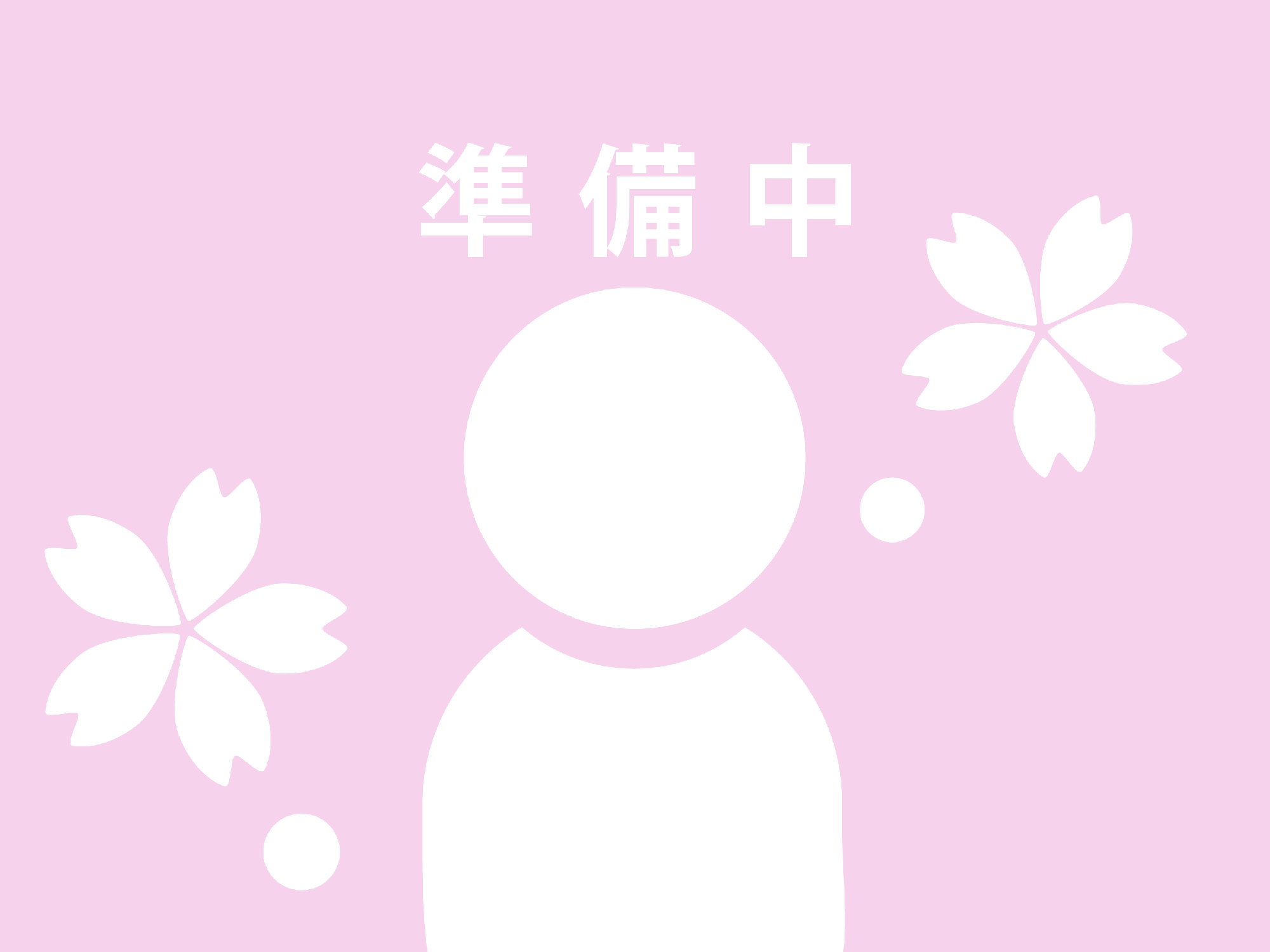 メガロスプール